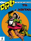 טקס